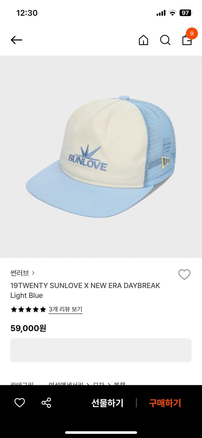 썬러브 뉴에라 모자 상품이미지3