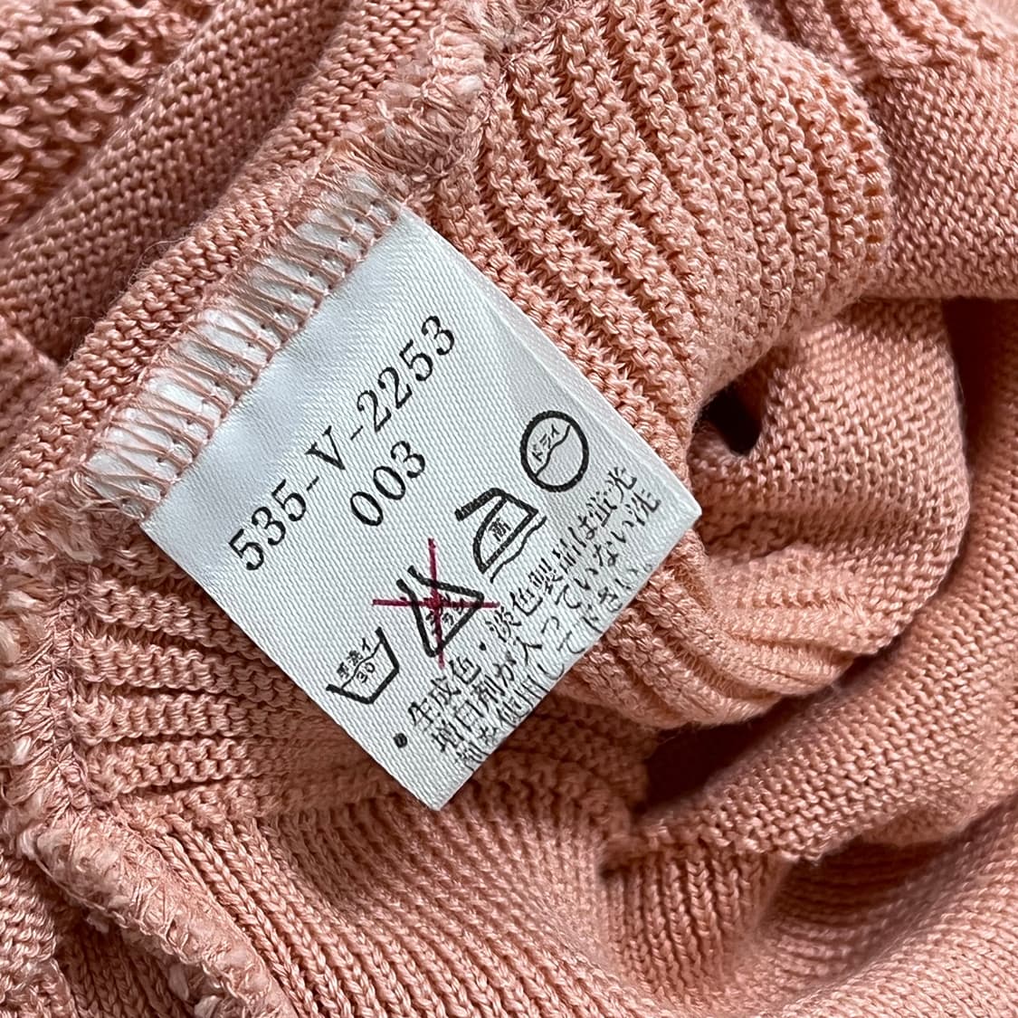 [정품] 겐조 살구 옆라인 짜임 니트 [ 3 ] 상품이미지7