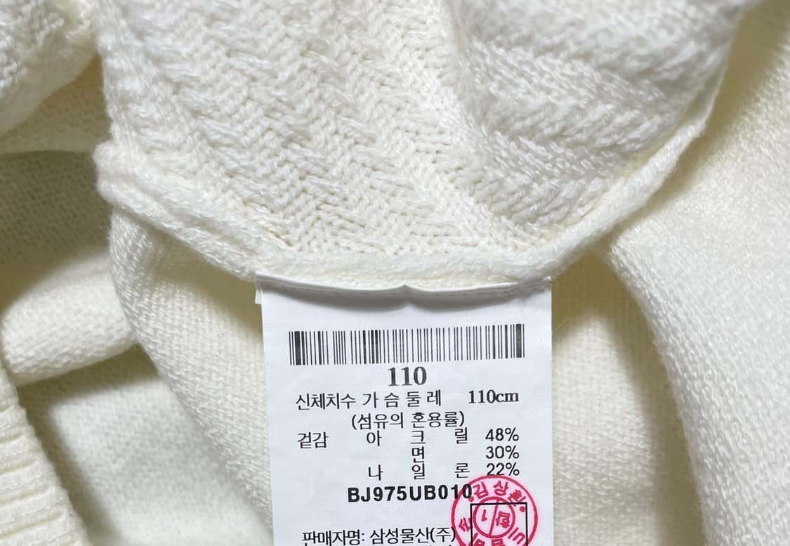 빈폴 니트 조끼 110 상품이미지8
