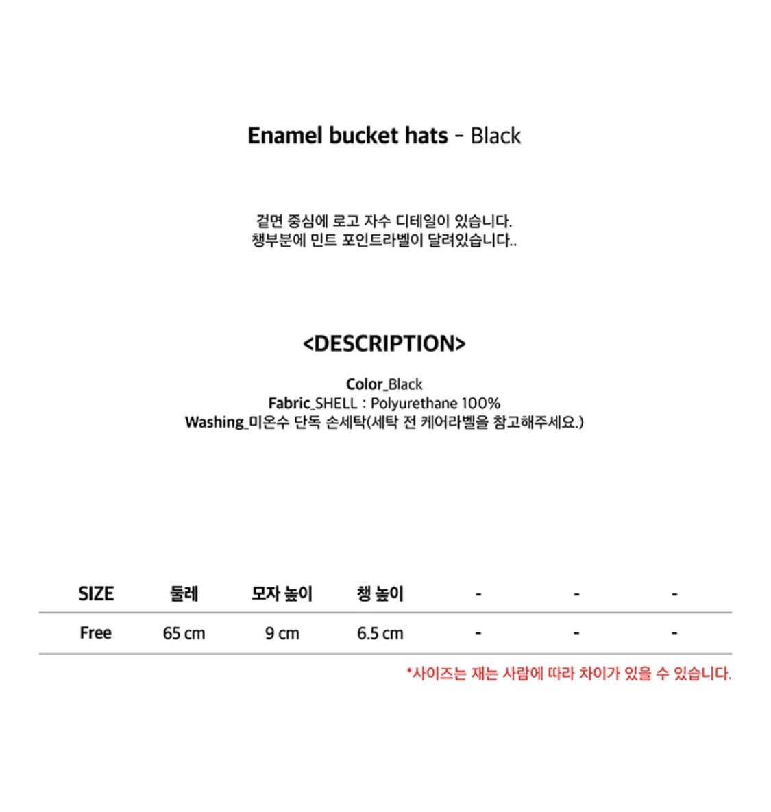 인스턴트펑크 에나멜 버킷햇 블랙 상품이미지8