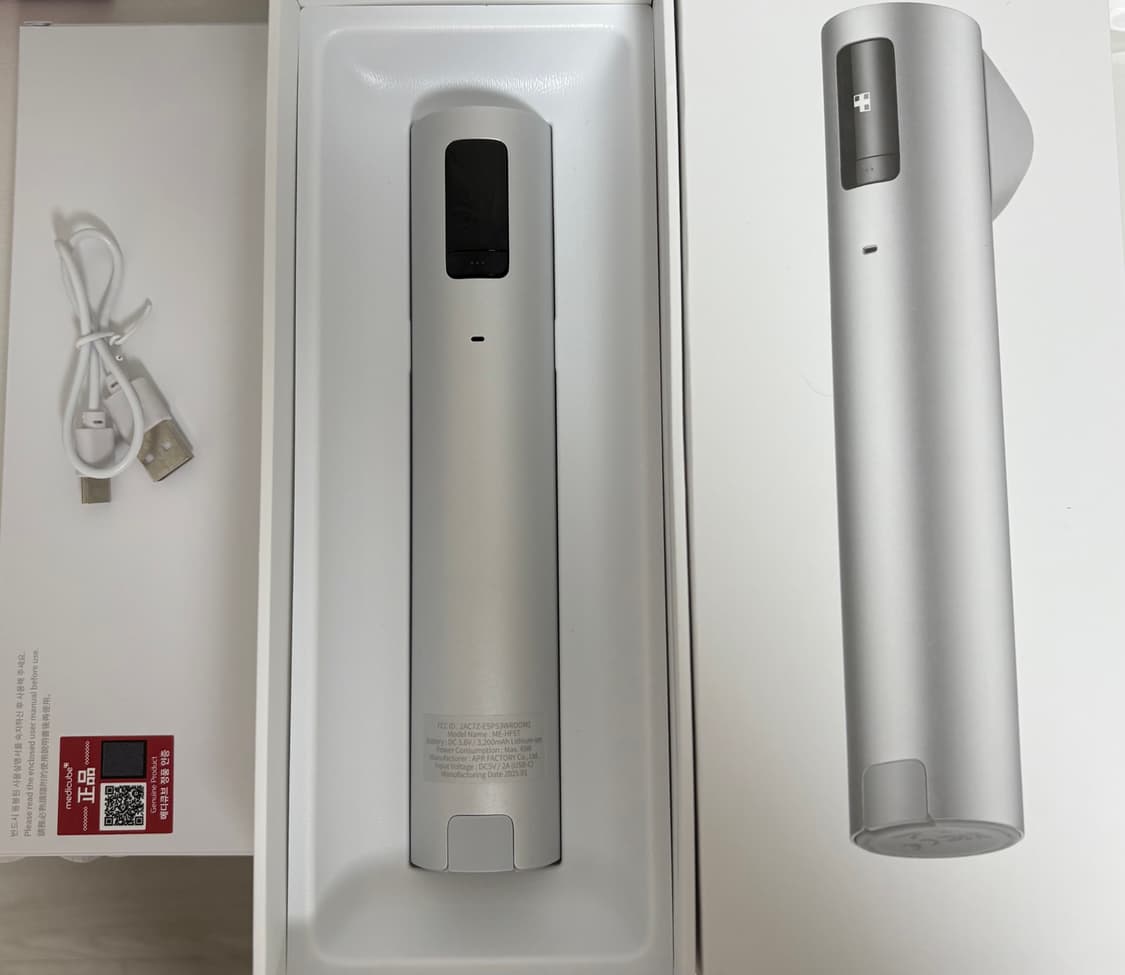 메디큐브 에이지알 하이포커스 샷 상품이미지1