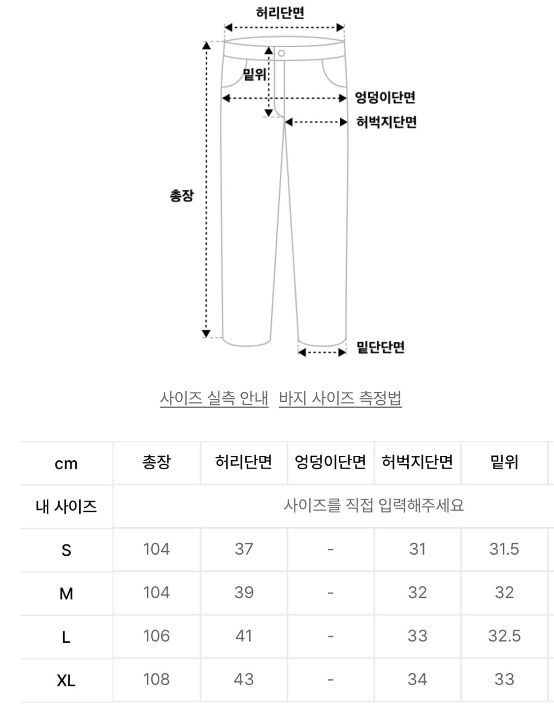 플리마켓🔥 아워데이즈 웨이비 커브드 와이드 데님 팬츠 블랙 (XL) 상품이미지3