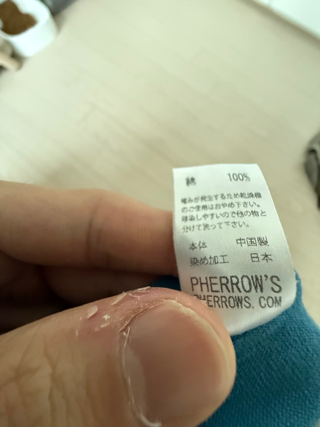 페로우즈 반팔 헨리넥 (XL, 42) 상품이미지4