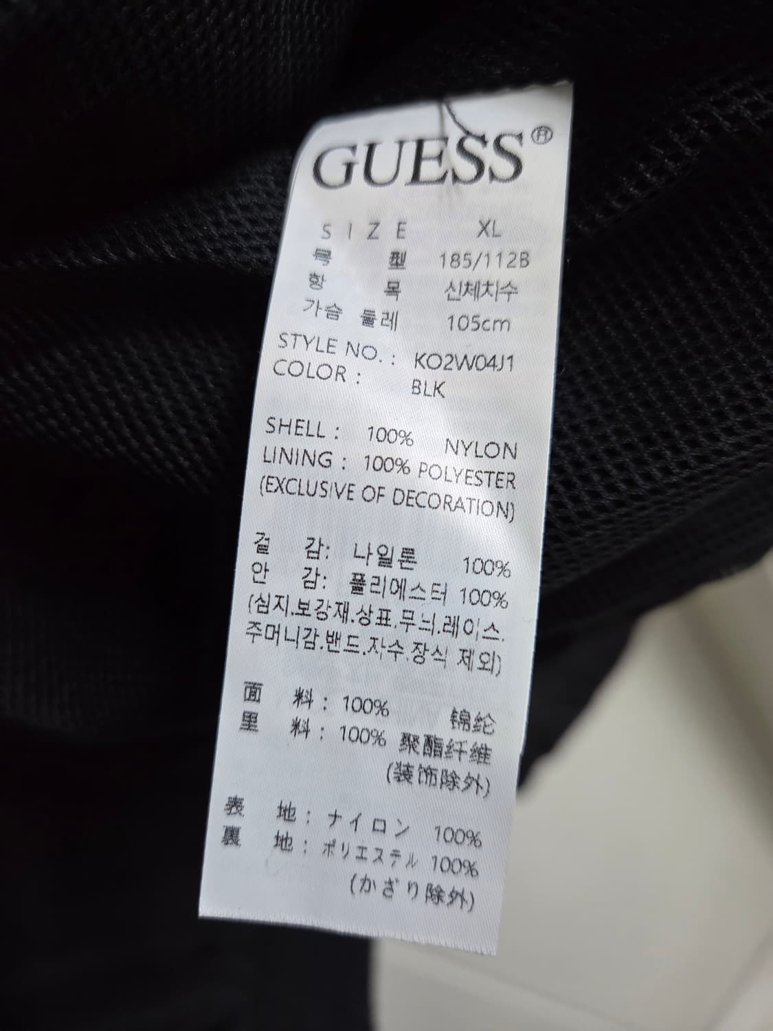 새상품  게스 2024   바람막이 잠바 자켓 봄버 상품이미지6