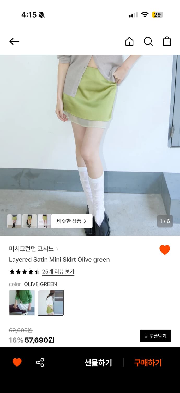 미치코런던 레이어드 새틴 스커트 올리브그린 상품이미지2