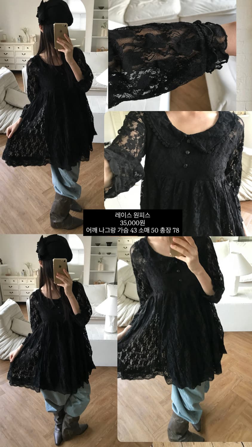vintage lace one-piece 상품이미지10