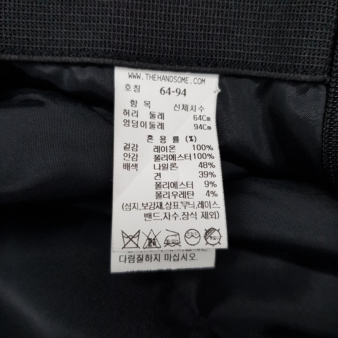 한섬 타임 2022 플레어 롱 스커트 64-94사이즈 상품이미지8