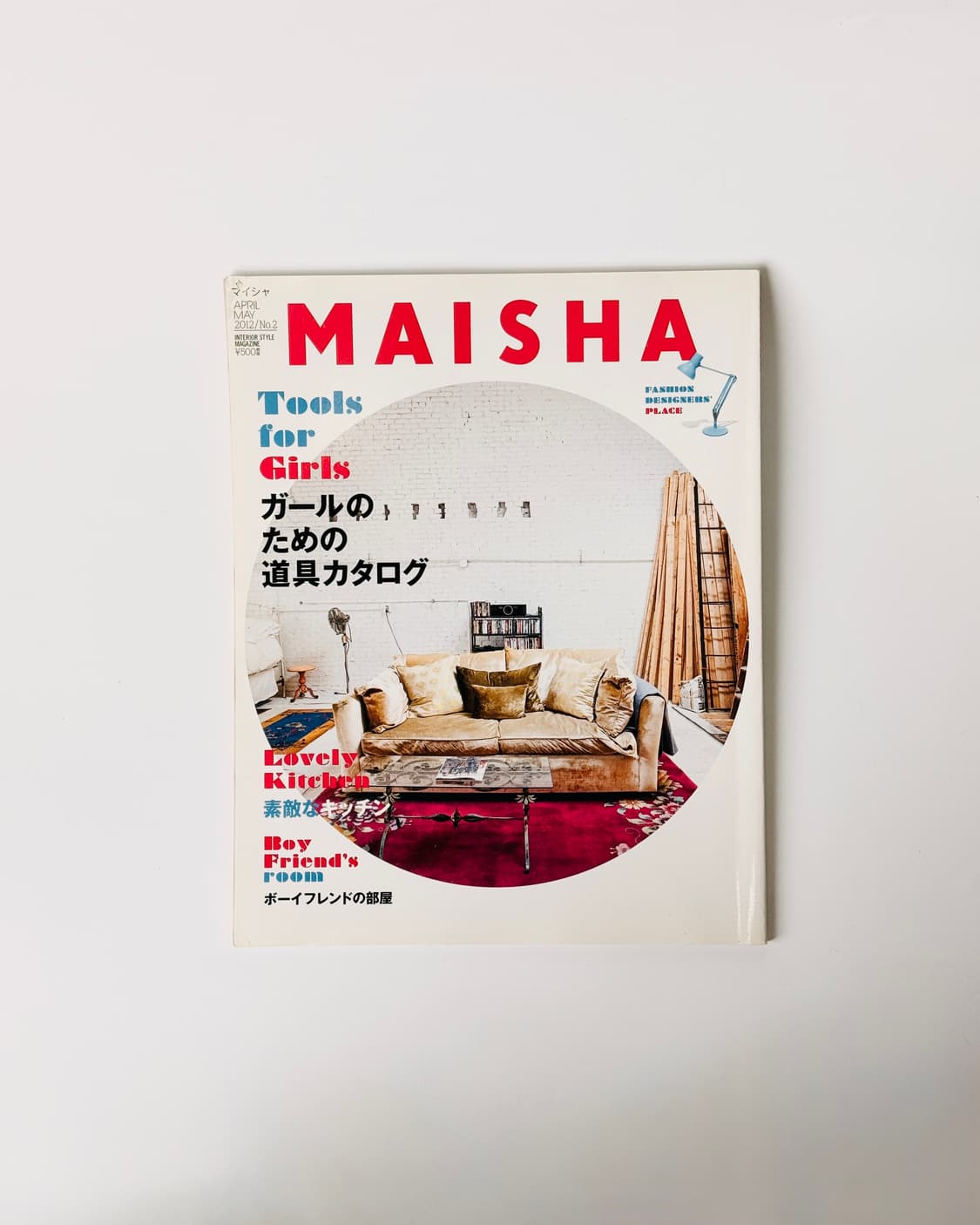 빈티지 | 일본 라이프 스타일 잡지 상품이미지9