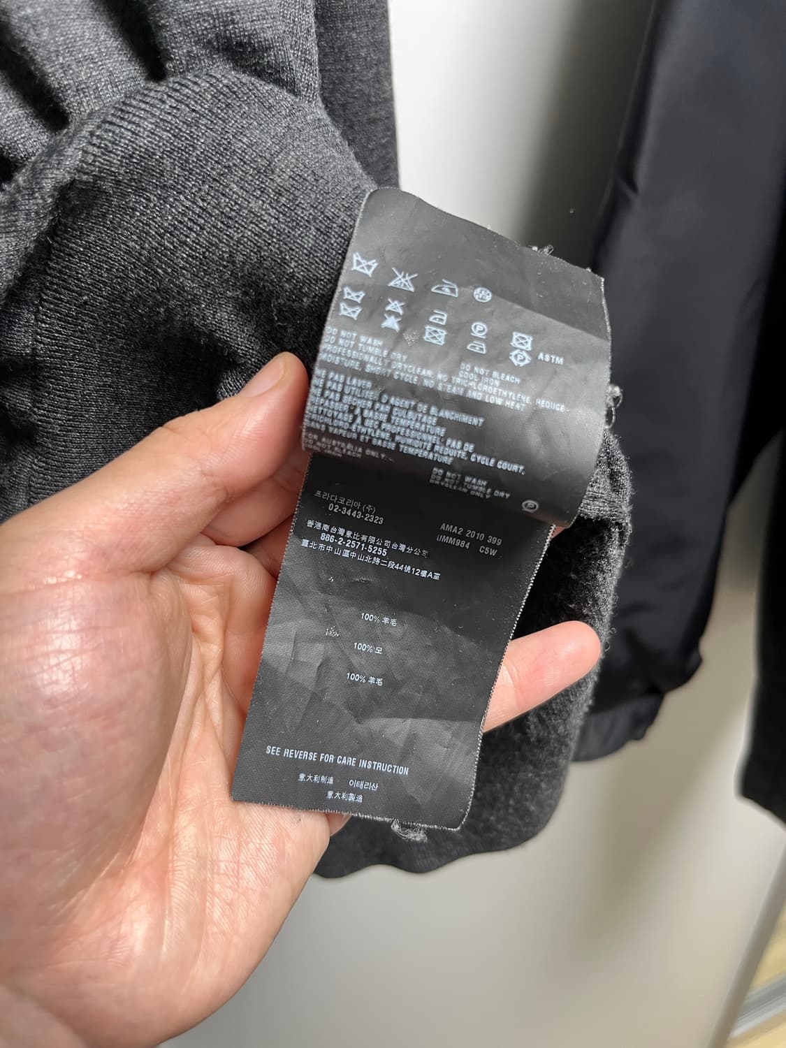 프라다 라나울 가디건, 니트 상품이미지5