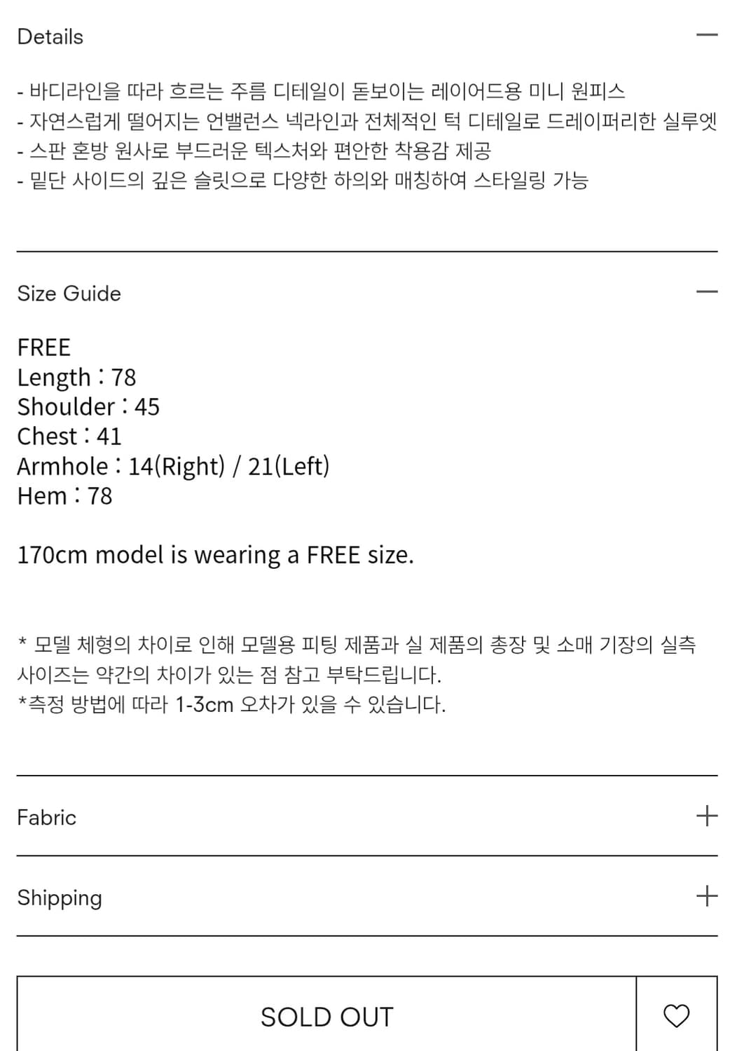 트리밍버드 원피스 상품이미지5