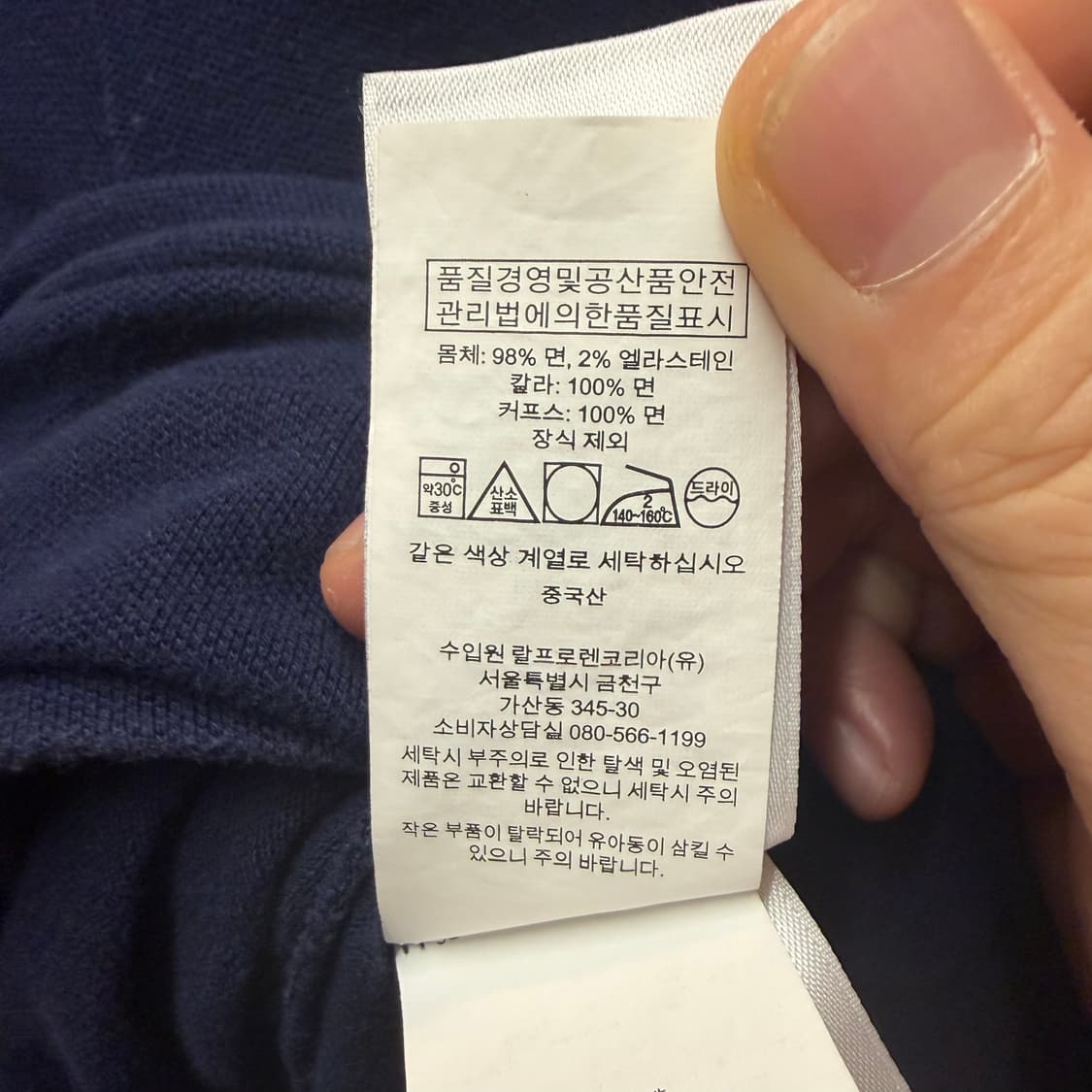 랄프로렌 폴로 원피스 8-10세  상품이미지3