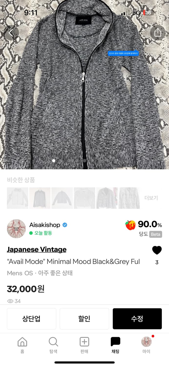 합구매  상품이미지2