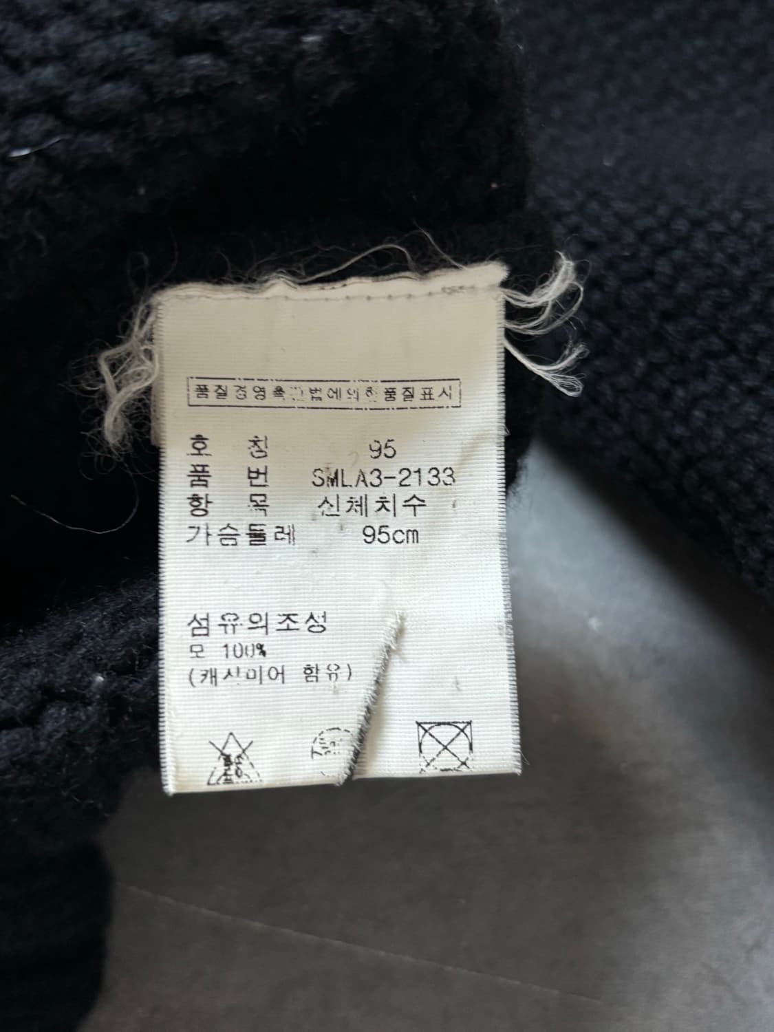 Polo 폴로 랄프로렌 블랙 캐시미어 블렌드 니트 집업 상품이미지7