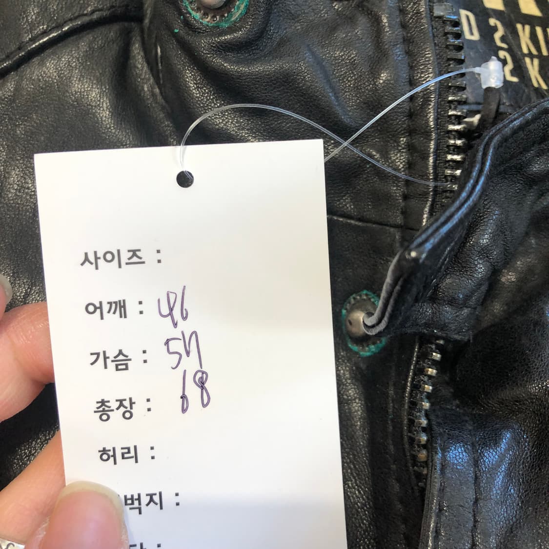 D2K 에디슬리먼맛 램스킨 레더자켓 상품이미지7