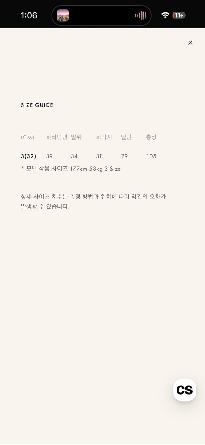 해칭룸 파이어맨 팬츠 워시드 그래파이트 3사이즈 판매 상품이미지6