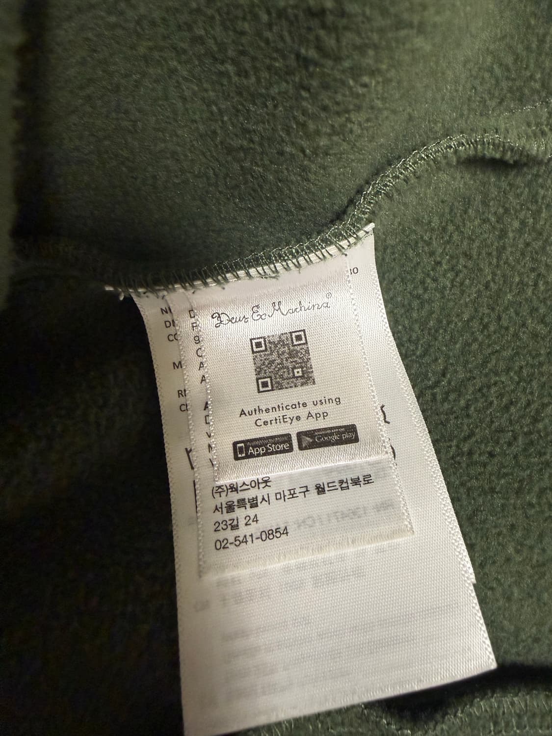 데우스 코듀라 폴라텍 후리스 (L) 상품이미지4