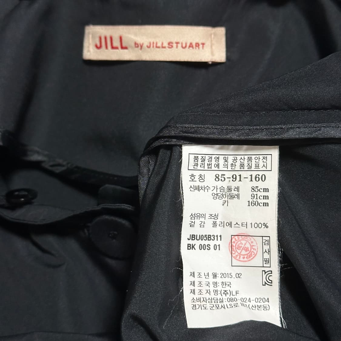 질바이질스튜어트 후드 트렌치 코트 상품이미지6