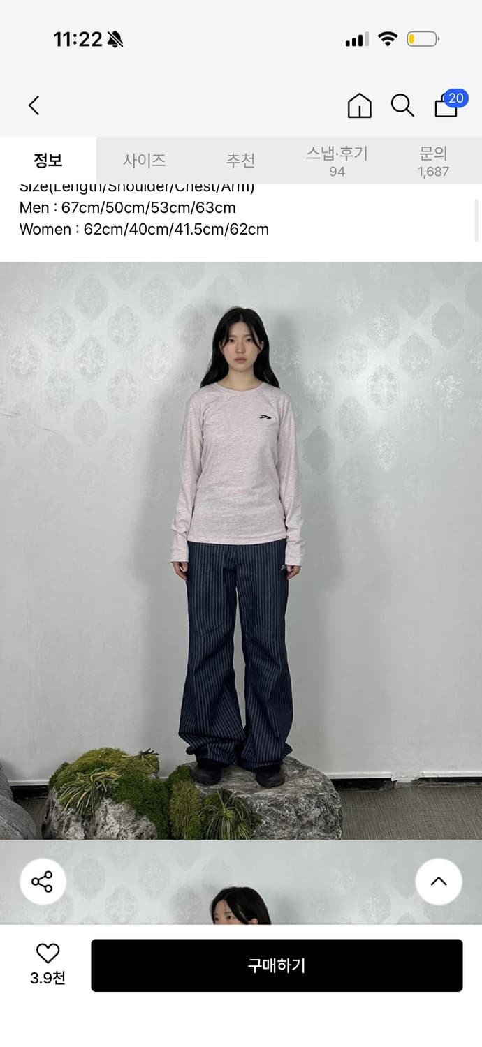 탄산마그네슘 마운틴 롱슬리브 (라이트핑크) 상품이미지2