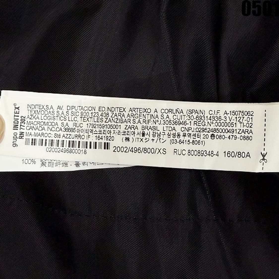 자라 X 아더에러 콜라보 블루종 자켓 XS 0501 상품이미지6