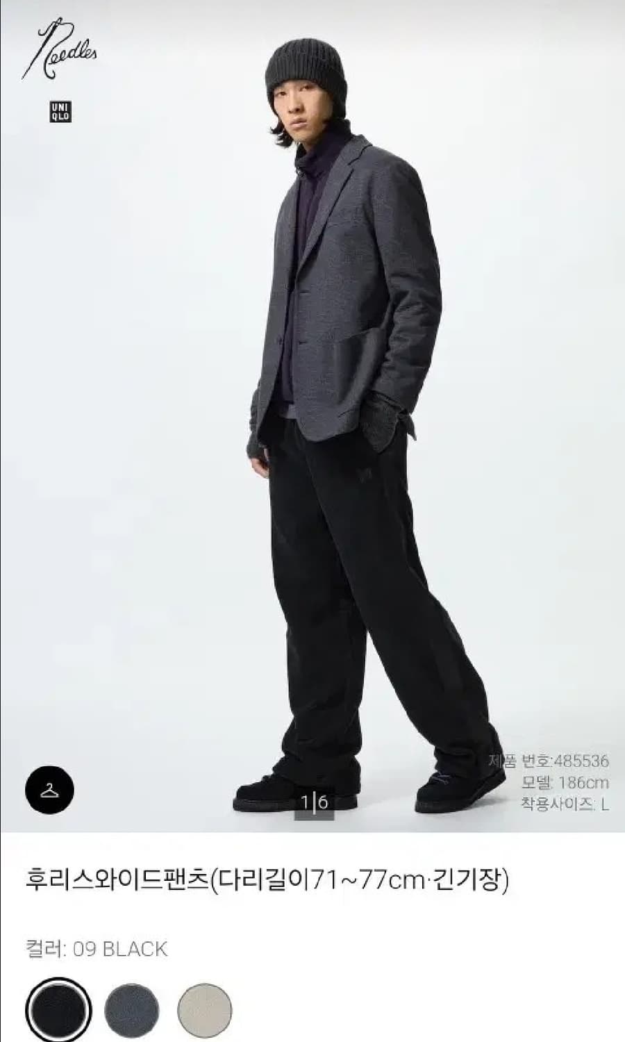 (XS) 유니클로 니들스 후리스 와이드 팬츠 긴기장 블랙 상품이미지1