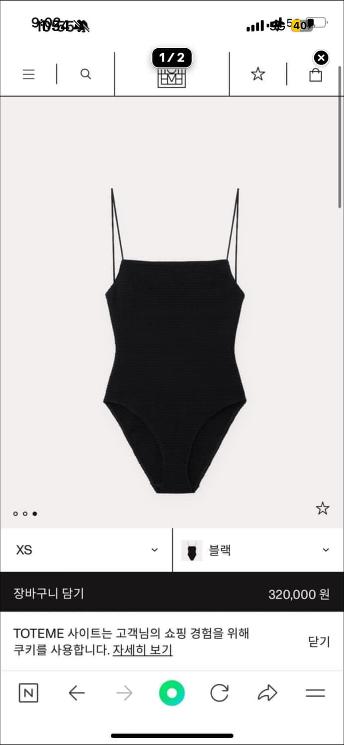 토템 스목 스윔수트 상품이미지1