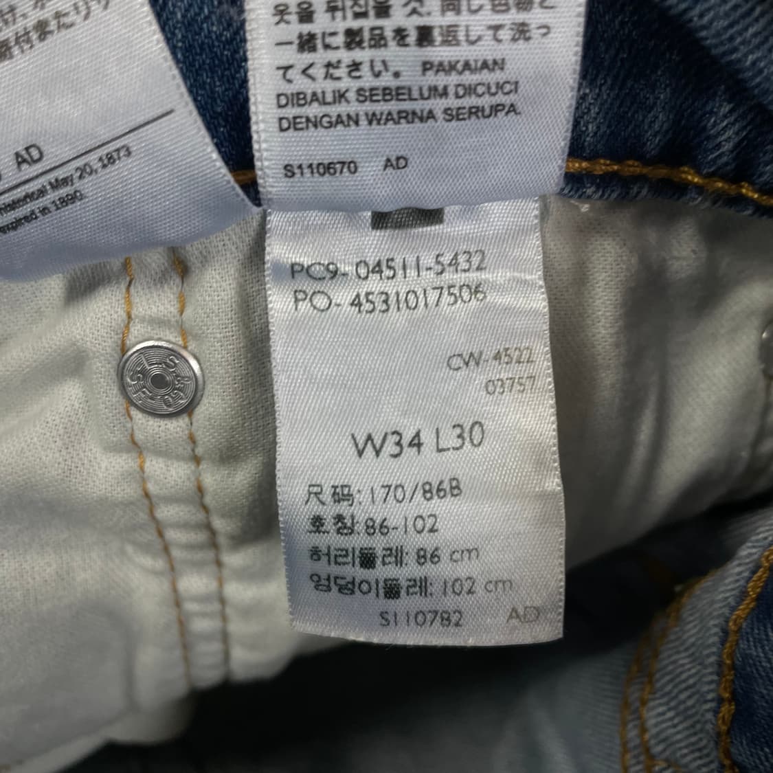 (34) 리바이스 511 34X30 중청 데님 팬츠 상품이미지6