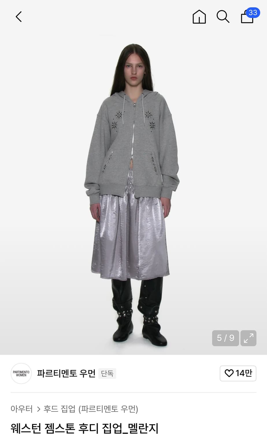 파르티멘토우먼 웨스턴 젬스톤 후디 집업 상품이미지2