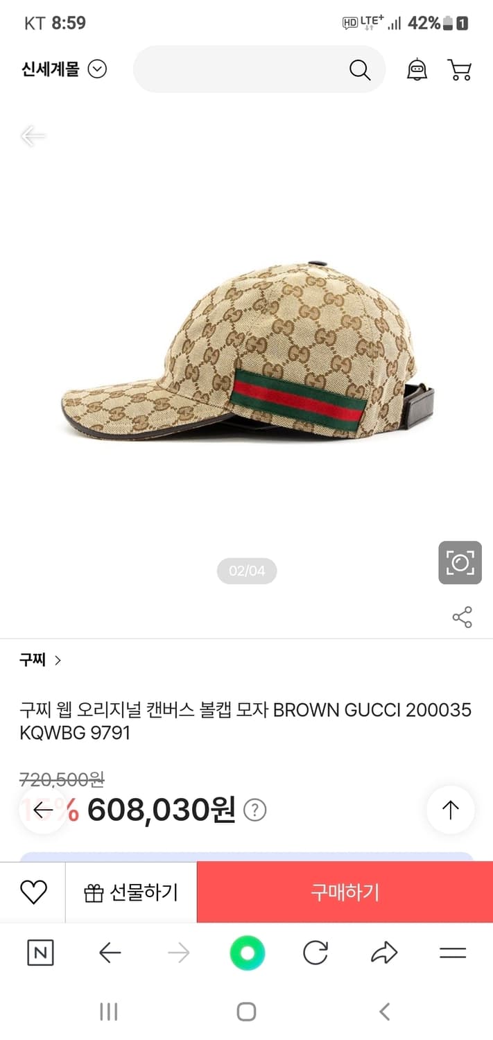 구찌 모자/볼캡 L(59) 새상품급 정품(한글텍) 상품이미지10