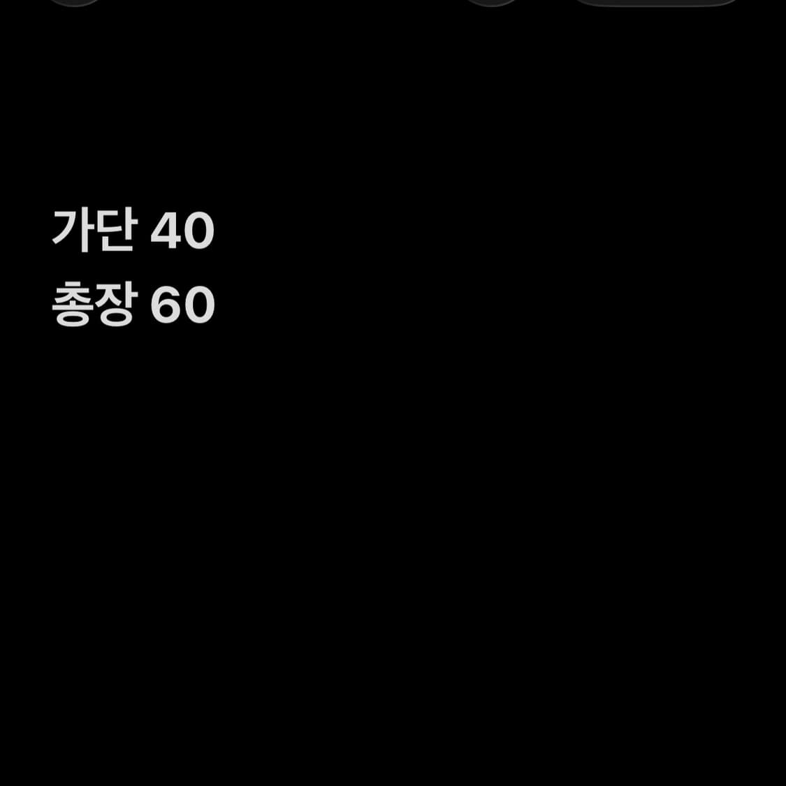 아디다스 그레이 져지 상품이미지6