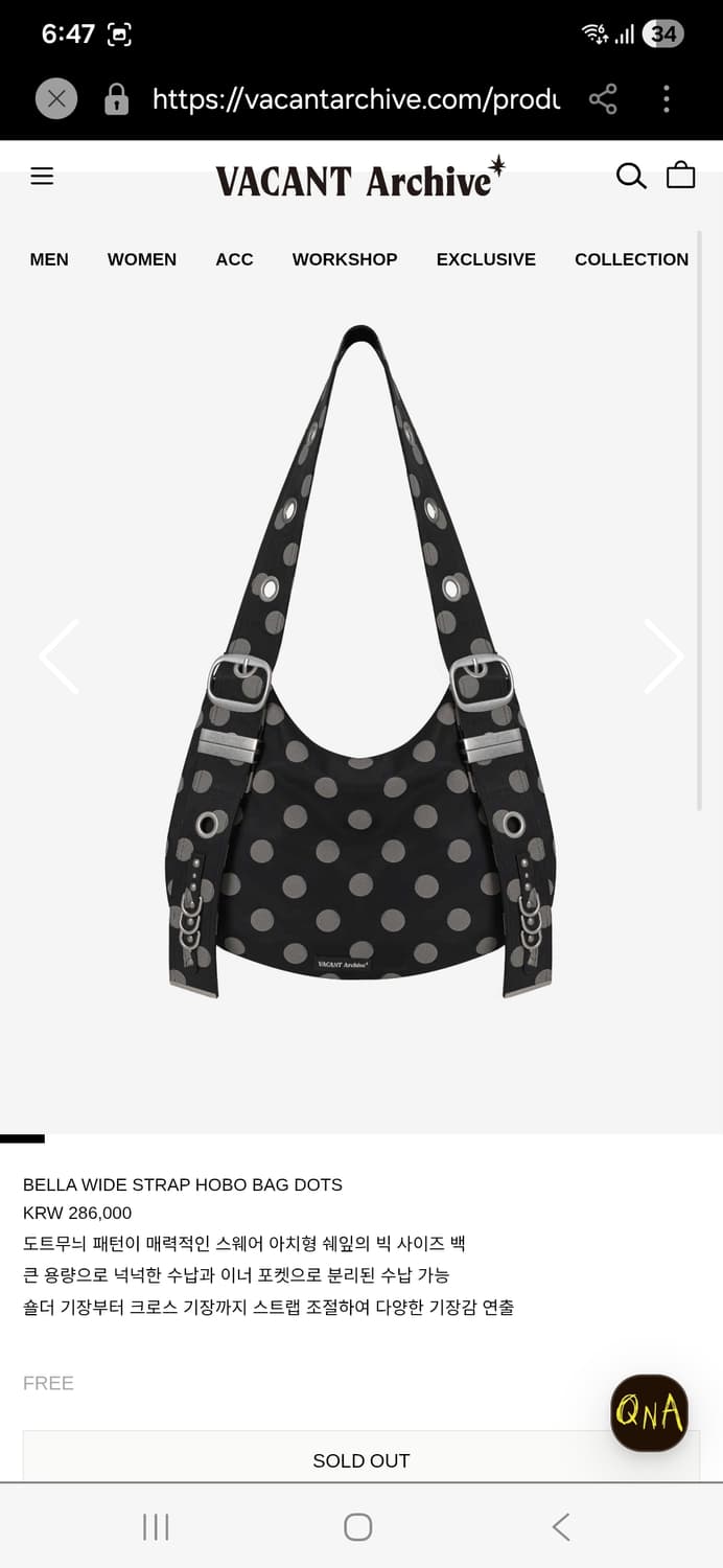 베이컨트 아카이브 VACANT Archive 벨라 와이드 스트랩 호보백 상품이미지1