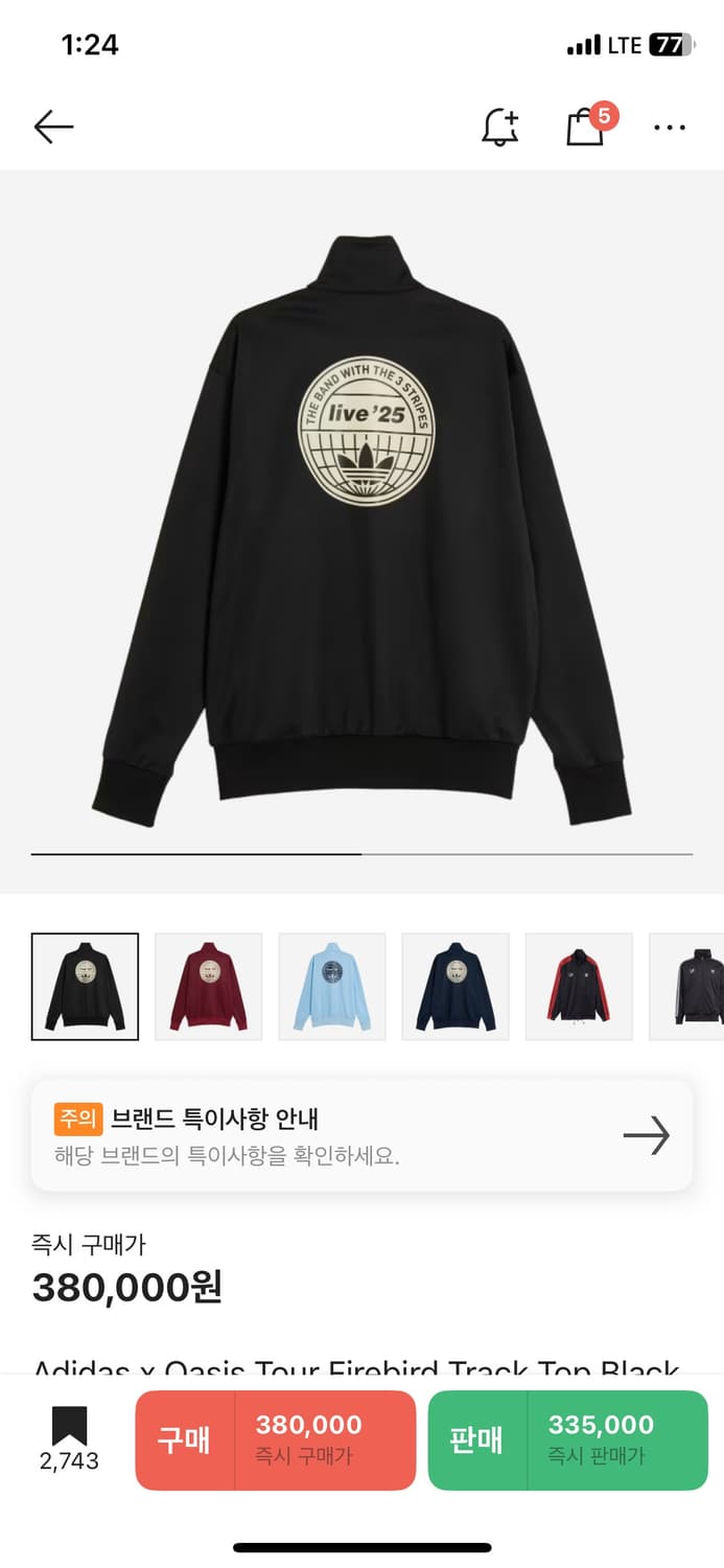 아이다스 오아시스 트랙탑 xs 상품이미지1