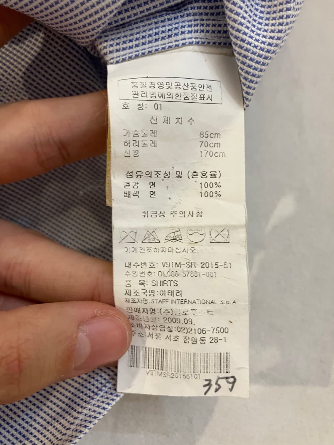 00s 비비안 웨스트우드 맨 스트라이프 클레릭 셔츠 상품이미지6