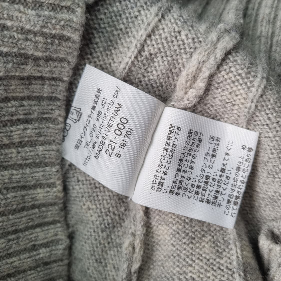 맥그리거 McGREGOR 울혼방 헨리넥 니트 1854 상품이미지7