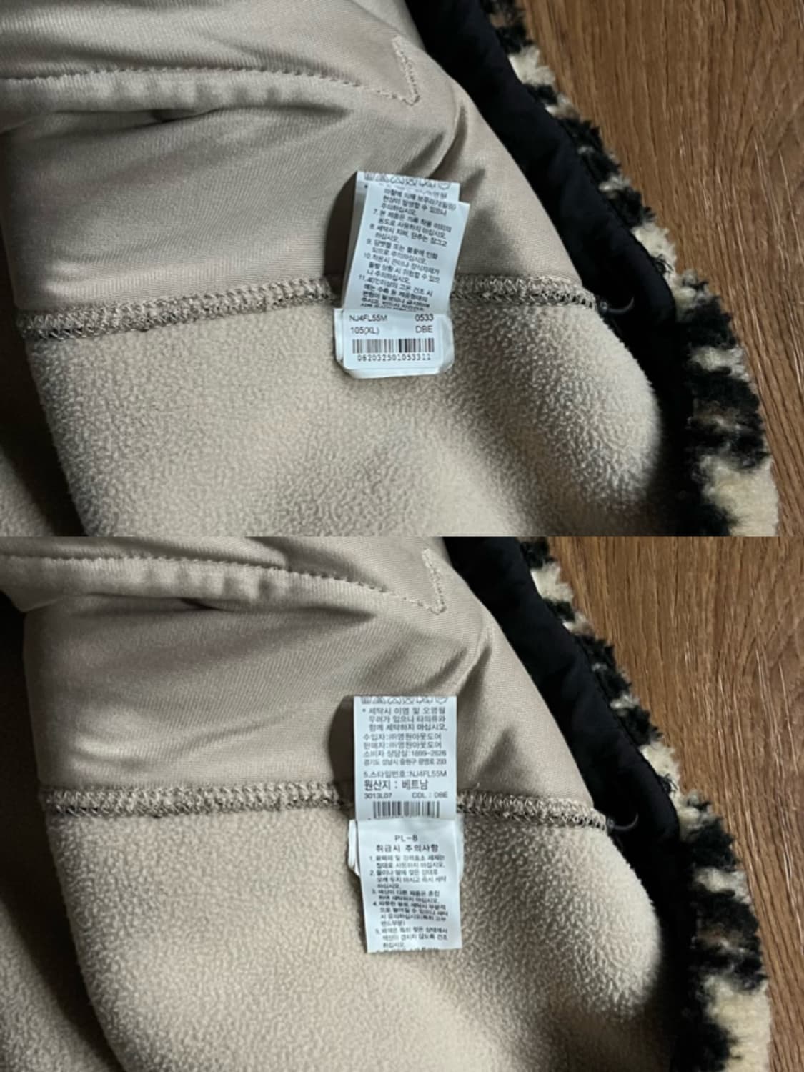 노스페이스 화이트라벨 레오파드 플리스 자켓 상품이미지9