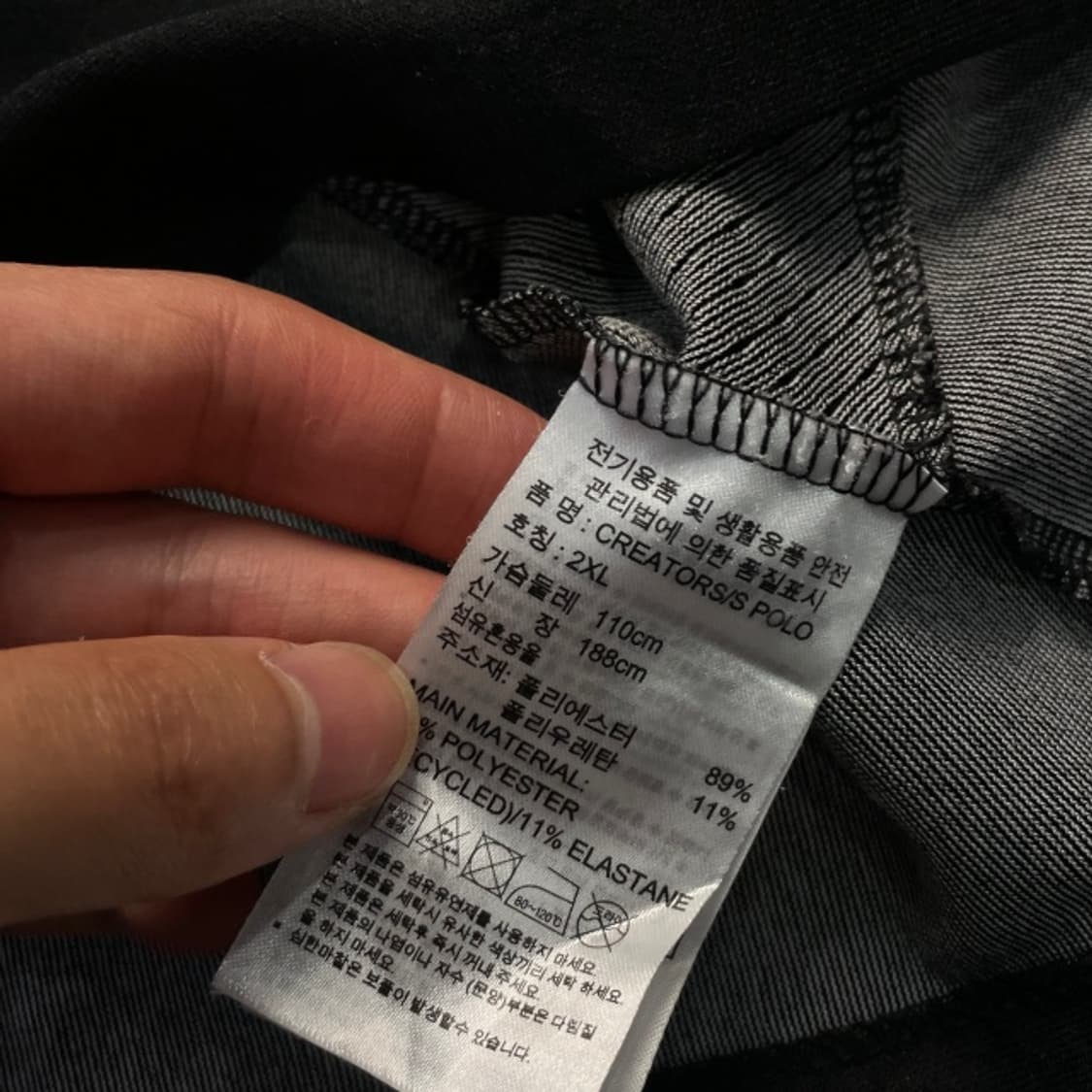 105 아디다스 신형 카라티 상품이미지4