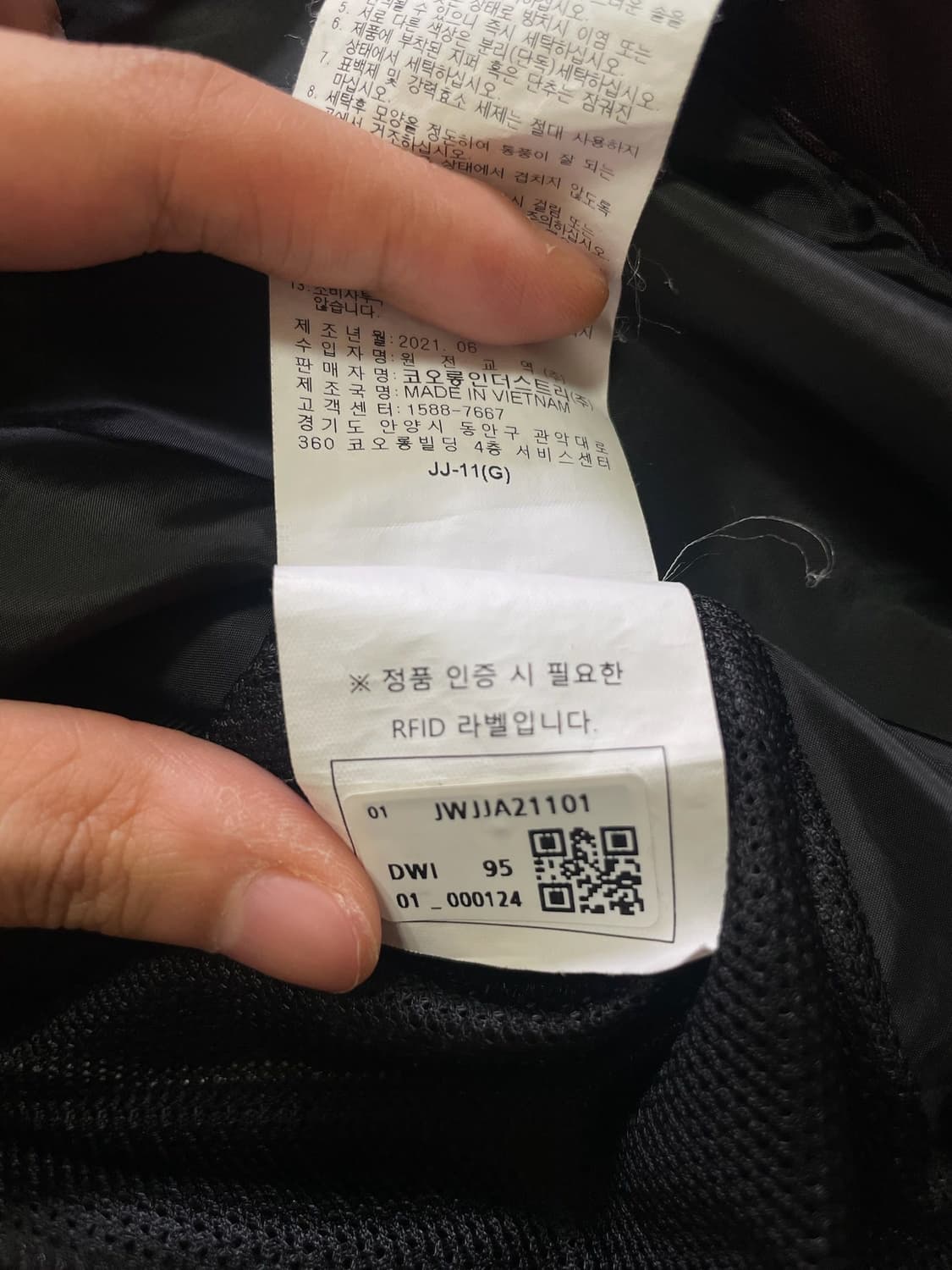 정품 코오롱 고프코어 바람막이  상품이미지8