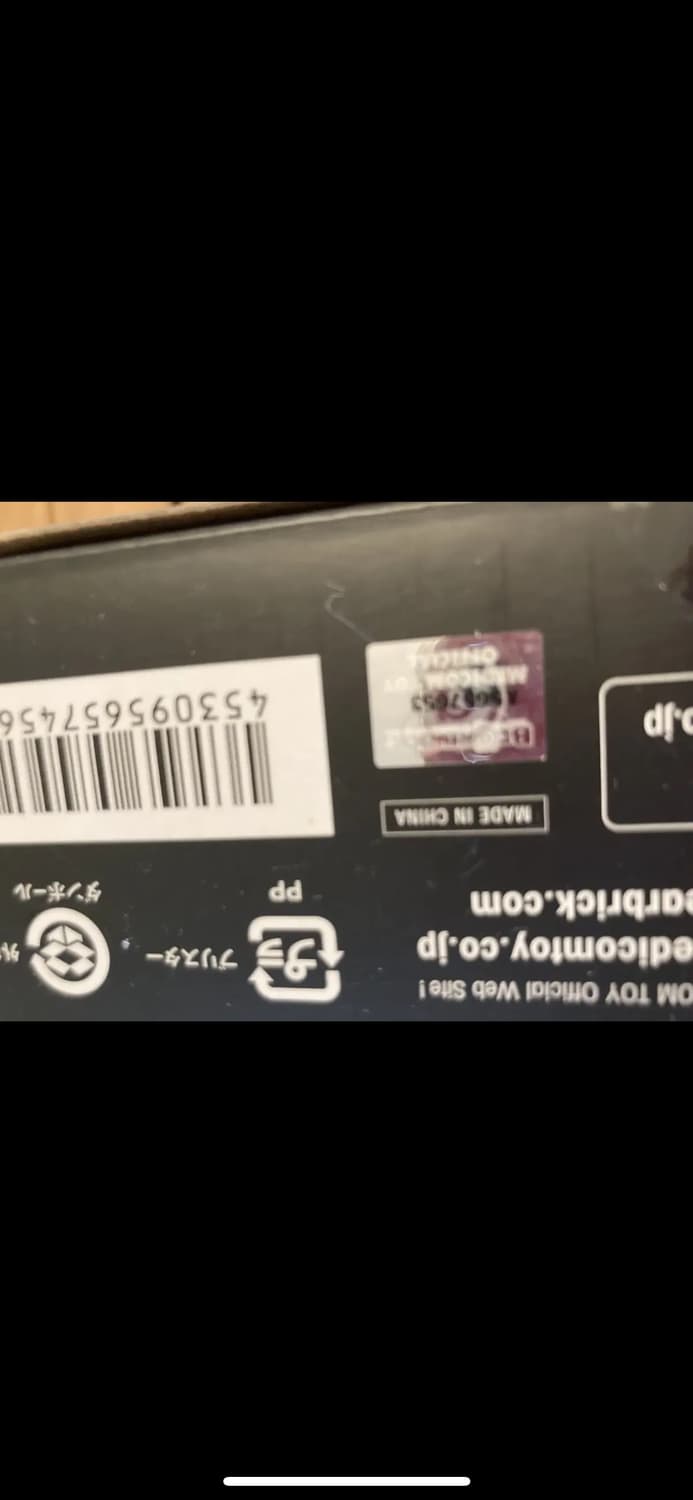 사카이 베어브릭 2탄 400프로 상품이미지6