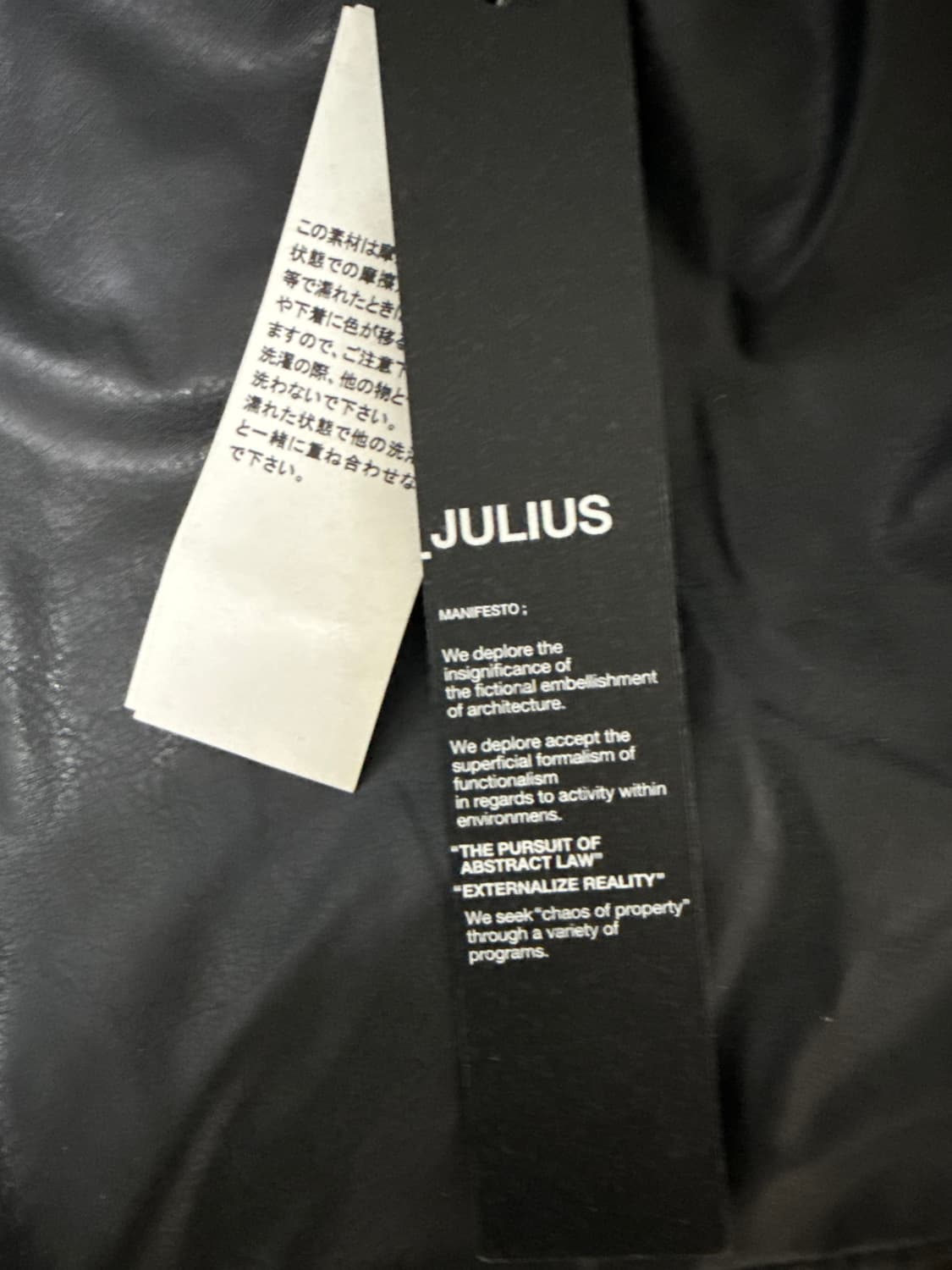 율리우스_7 09AW 런웨이 시그니쳐 부츠 42 상품이미지10