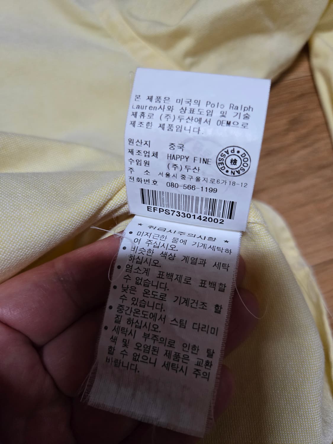 로렌 랄프로렌 여성 엘로우 옥스포드 셔츠 상품이미지8