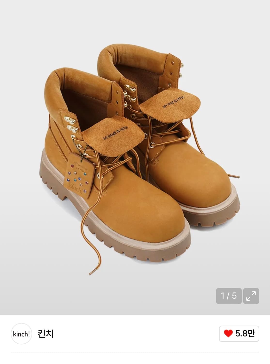 [280]마이네임이즈피터 킨치 황금사이즈 풀구성품 상품이미지7