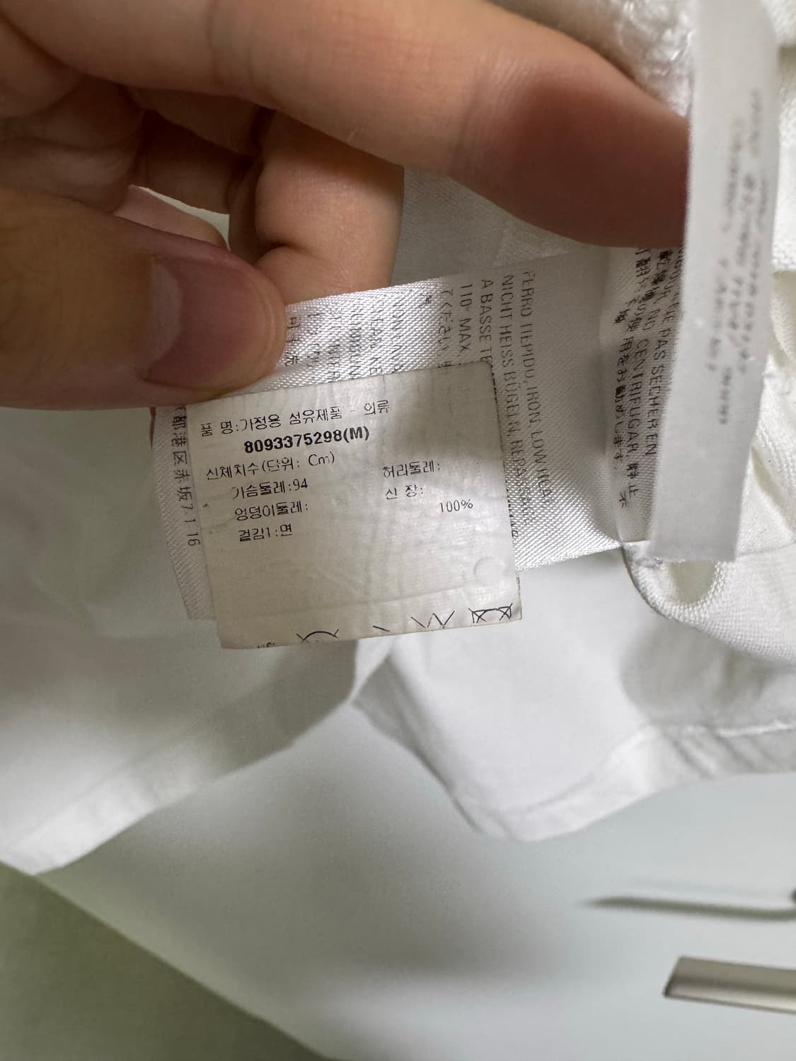 <M> 발렌시아가 리얼 아트워크 반팔 티셔츠 화이트 상품이미지4