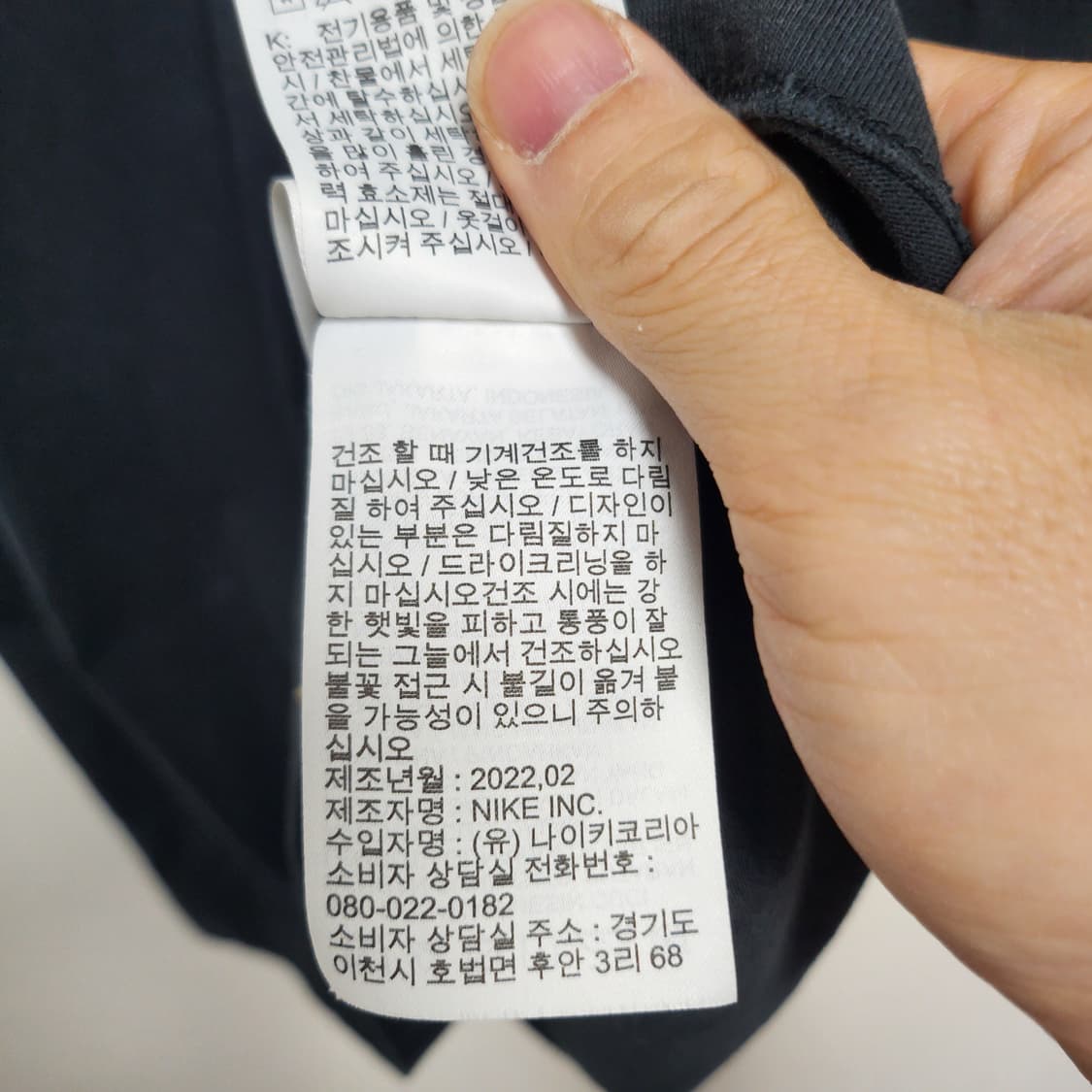 [XL] 나이키 빅로고 반팔티 상품이미지5