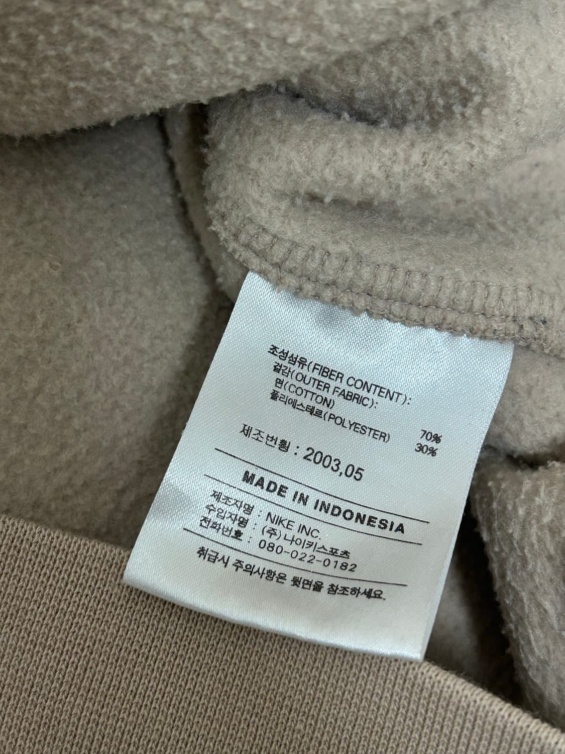 00s 나이키 바르셀로나 베이지 빈티지 스웻셔츠 상품이미지9