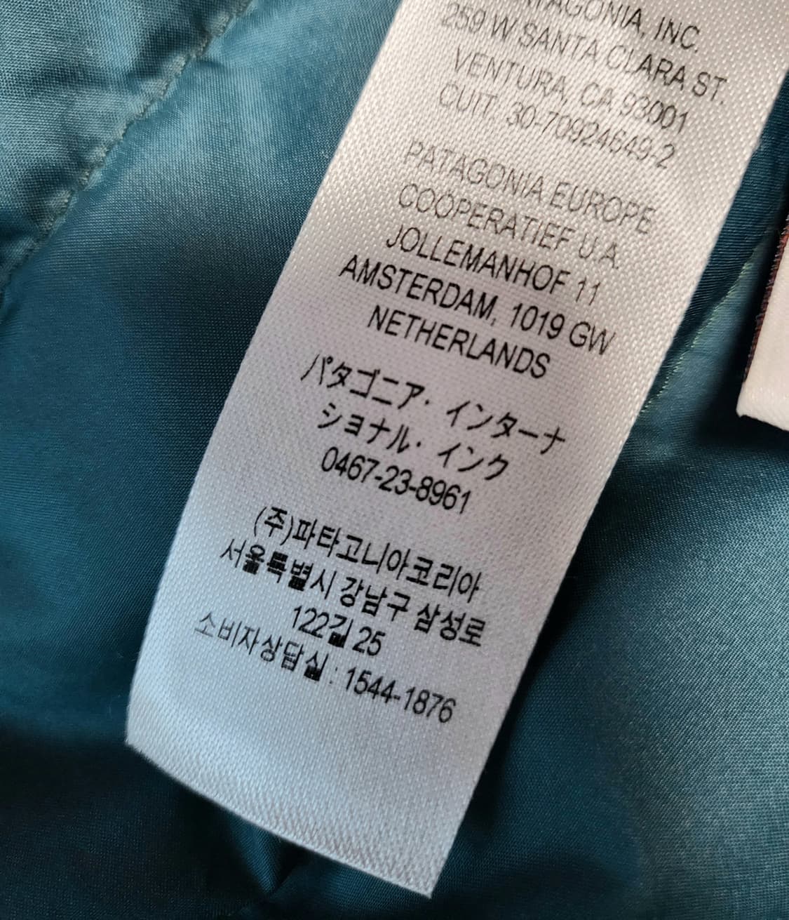 택포)정품 파타고니아 키즈 경량패딩 m 10. patagonia kids 상품이미지5