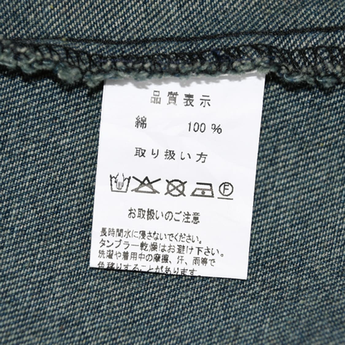 TOCO TOCO 데님멜빵스커트 상품이미지9