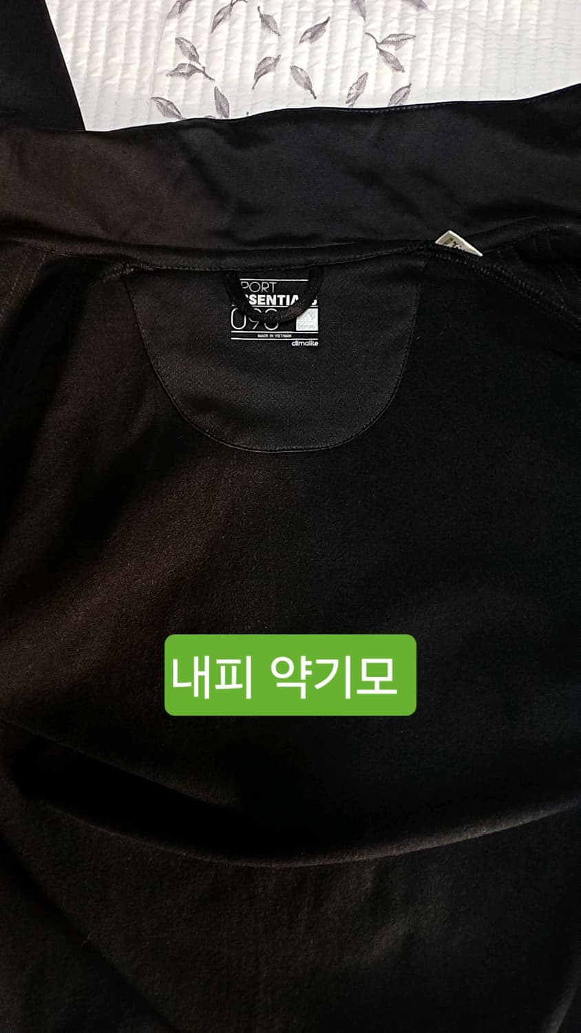 아디다스 저지 90 여성55 가슴45 기장65 상품이미지3