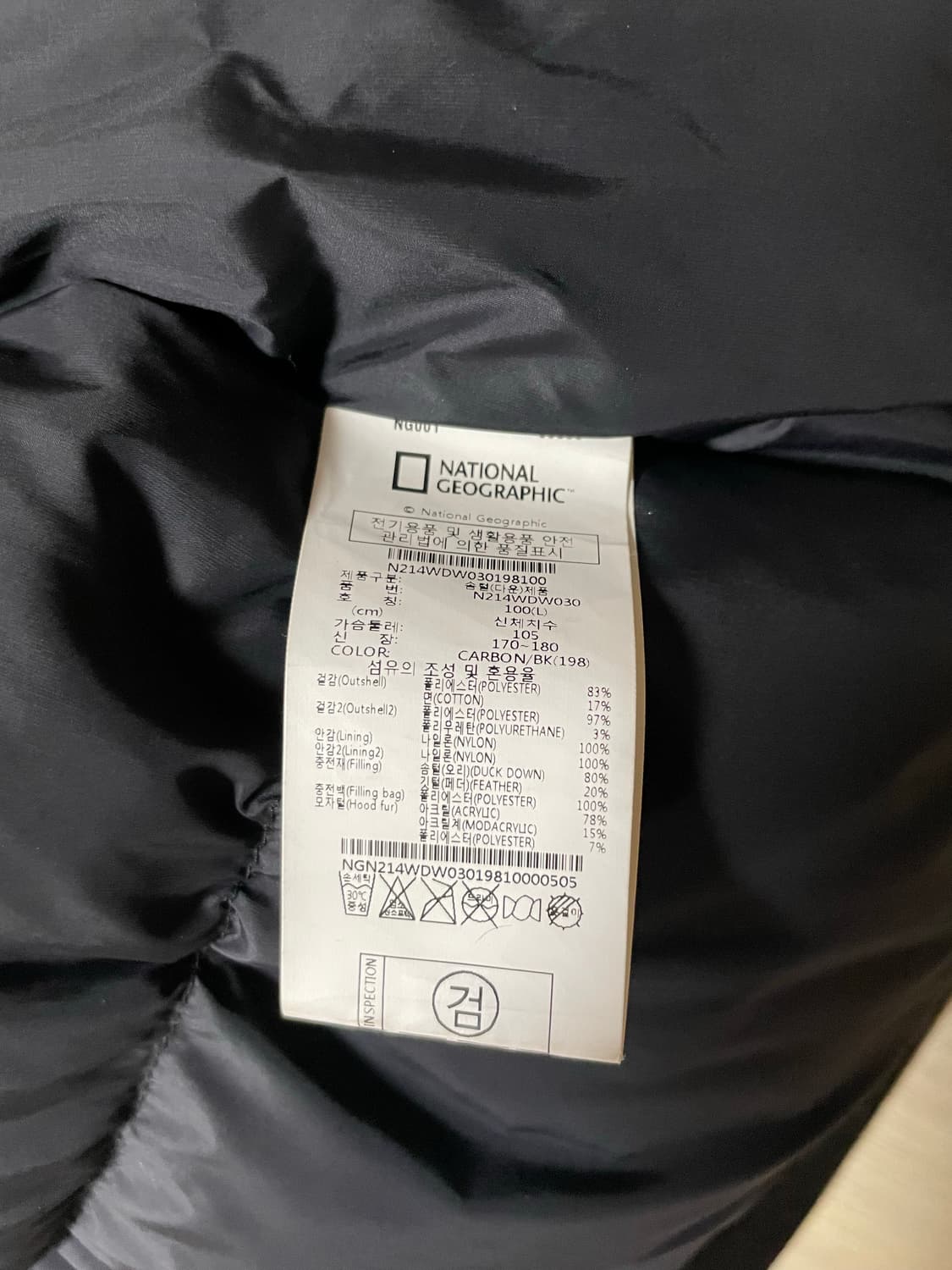 [L] 내셔널지오그래픽 타루가 구스다운 숏패딩 상품이미지7