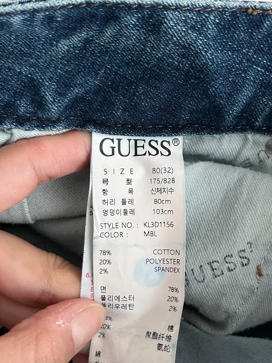 32) 게스 GUESS 슬림핏 데님 중청 상품이미지5