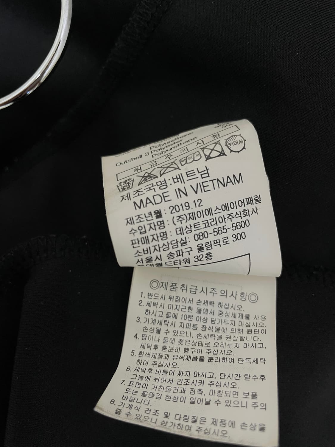 르꼬끄 스포르티브 절개 라운드넥 긴팔 티셔츠 110 상품이미지4