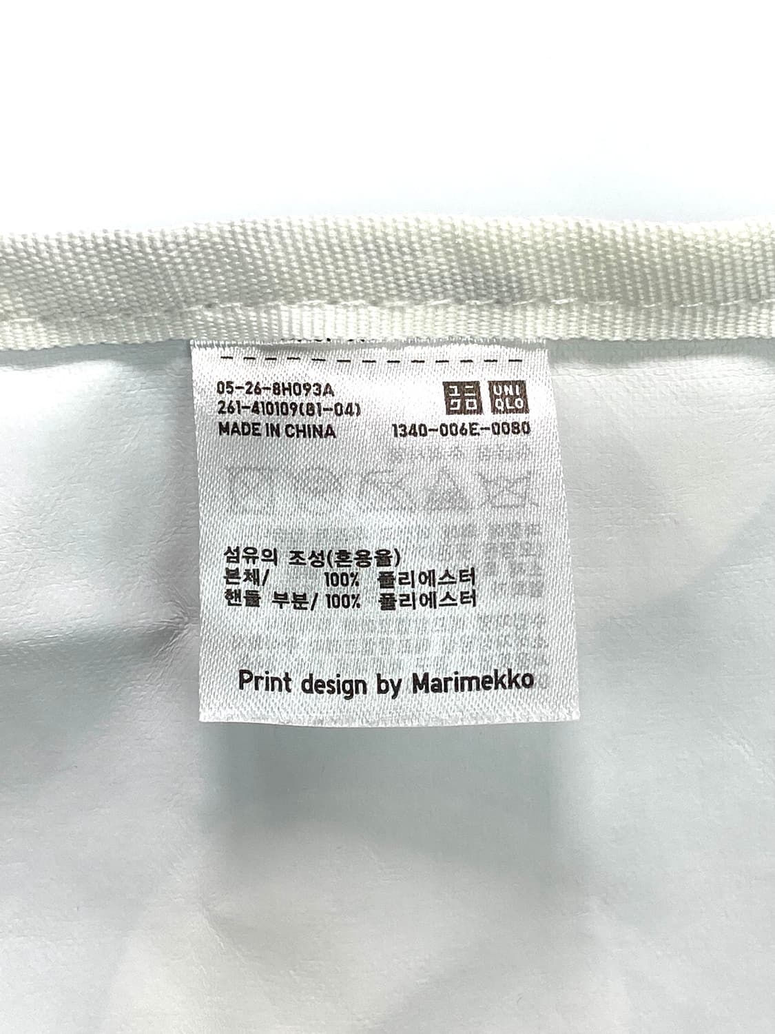 Marimekko x uniqlo dot dot dot bag 상품이미지8